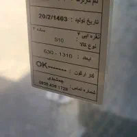 شیشه دوجداره و پنجره دوجداره با پنجره دوجداره با ش