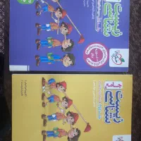 زیست جامع خیلی سبز