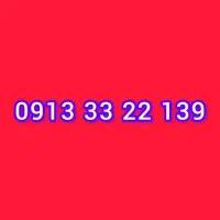 دائم کد قدیم اصفهان