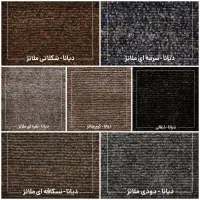 موکت(نمدی یه لا دولا)مدل بدون خاک دادن وپرزگیری|موکت|قم, نیروگاه|دیوار