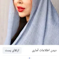 فروش آنلاین پوشاک زنانه|لباس|اراک, |دیوار