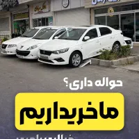 خدمات خودرو