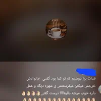 انواع فال مشاوره پاکسازی|خدمات پذیرایی، مراسم|تهران, سهروردی|دیوار