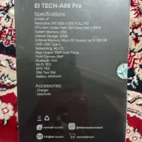 تبلت دانش آموزی a08 pro|تبلت|مشهد, کوی دروی|دیوار