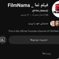 کانال یوتیوب فیلم سریال