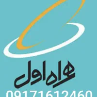 سیم‌کارت همراه اول قدیمی