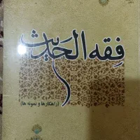 کتب دانشگاهی|کتاب و مجله آموزشی|سوسنگرد, |دیوار