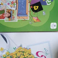 کتاب درسی