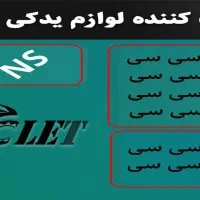 فروش و ارسال قطعات یدکی آپاچی، باکسر، ان اس، پالس|قطعات یدکی و لوازم جانبی|تهران, گمرک|دیوار