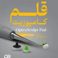 ادمین و ادیتور