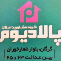 اجاره ویلایی گرگانپارس