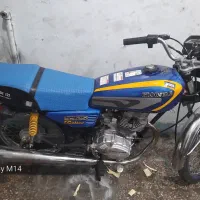 موتورهندا۹۵