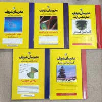 فروش کتب کنکور ارشد ریاضی وکامپیوتر