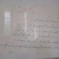 تدریس شیمی دهم و یازدهم        و علوم هفتم تا نهم|خدمات آموزشی|بهبهان, |دیوار