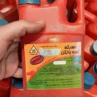 اسید چاه بارکن وجوهرنمک|مواد شوینده و دستمال کاغذی|قم, بلوار امین و ساحلی|دیوار
