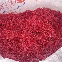 یک گرمی زعفران|عمده‌فروشی|اصفهان, نقش جهان|دیوار