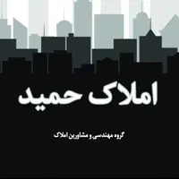 ویلایی ۱۱۵ متری ۲ خواب سنددار خیابان مولوی|فروش خانه و ویلا|اصفهان, شاهد|دیوار