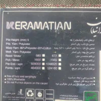 فروش فرش ماشینی|فرش|اهواز, فاز ۲ پادادشهر|دیوار