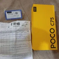 پوکو c75رام 8 256گیگ