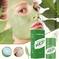 ماسک روشن کننده و ضدلک چای سبز مدل Lanthome|آرایشی، بهداشتی، درمانی|بم, |دیوار
