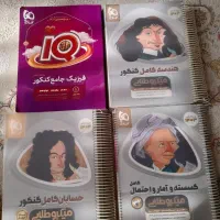 کتاب کنکوری