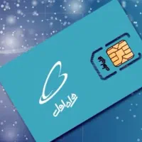 سیم کارت اقساطی وام سیم کارت