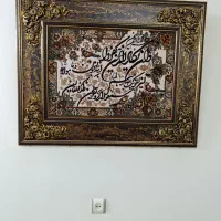 تابلو فرش وان یکاد
