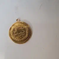 یک عدد ربع سکه