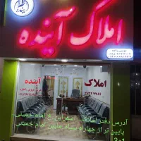 خانه اجاره ای مهرگان