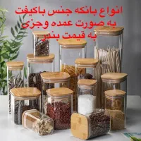 انواع بانکه