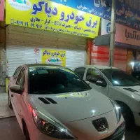 شاگرد باطری سازی