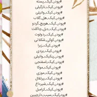 پودر کیک آماده خانگی|خوردنی و آشامیدنی|مشهد, امام خمینی|دیوار