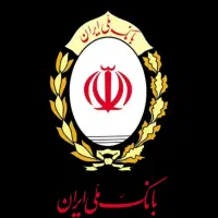 وام مهربانی بانک ملی