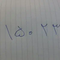 خط 912