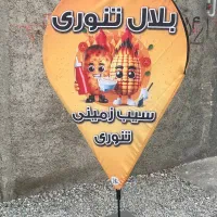 پرچم‌ لوکیشن ( مپ ) ‌ساحلی