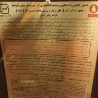 شومینه پلار در حد نو|بخاری، هیتر، شومینه|شهرکرد, |دیوار