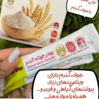 صورتتو پر کن