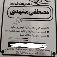 خدمات