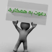 کارگر ساده خانم