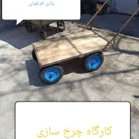 گاری و چهار چرخ|ابزارآلات|کرج, شهرک سهرابیه|دیوار