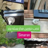 0 ت100برق ساختمان. نصب آیفون. رفع اتصالی|خدمات پیشه و مهارت|دماوند, گیلاوند|دیوار