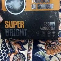 هدلایت اصلی