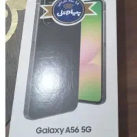 گوشی a56اکبندداخل کارتون. رام ۸حافظه ۱۲۸