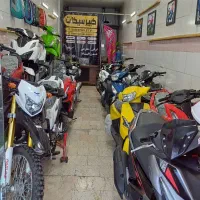 موتور سیکلت تریل،ایروکس،واریو،هوندا،بوکسر اقساطی