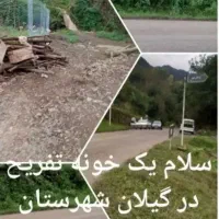 اجاره خانه ویلایی ۳ خوابه املش شیشارستان|اجارهٔ خانه و ویلا|املش, |دیوار