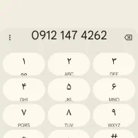 کد یک 62 42 147