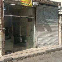 مغازه-تجاری