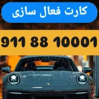 بدون مشابه...