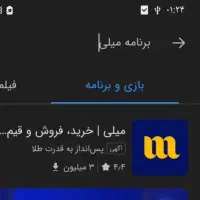 هدیه 200 تومنی بگیر