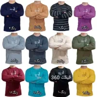 خرید آنلاین سفارش جدید گذاشتم|لباس|دهلران, |دیوار